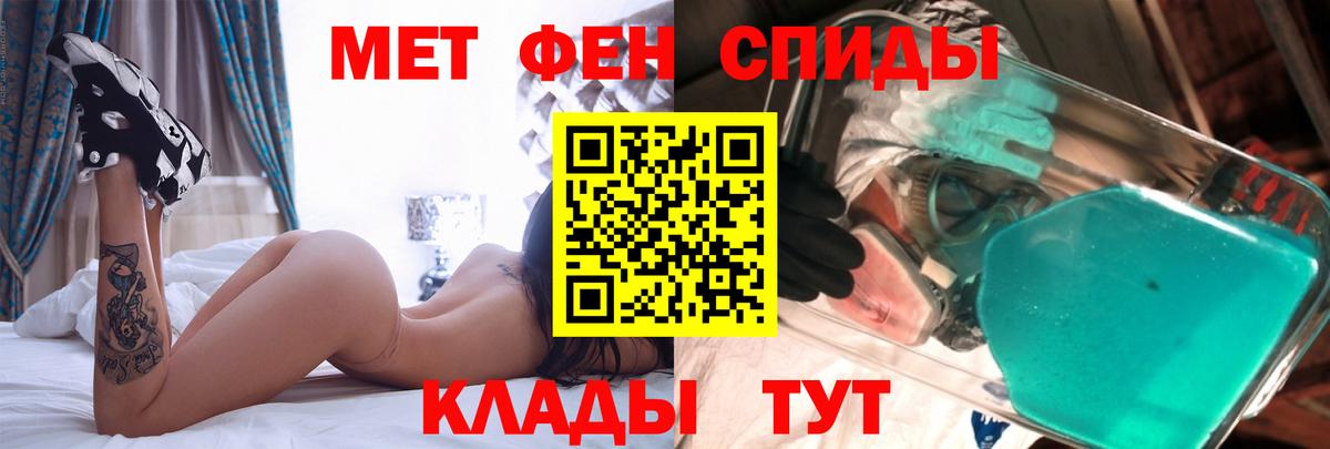 Амфетамин  Вход с VPN  Первоуральск  Амфетамин 98% 