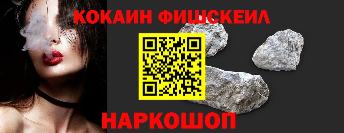 Первоуральск  Cocaine 97%  Вход с VPN  Cocaine Колумбийский 