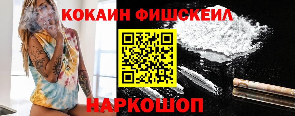 Кокаин Эквадор Первоуральск