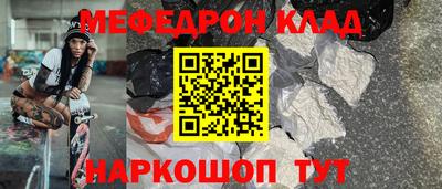 дурь Славгород