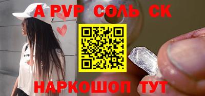 МДПВ Сланцы