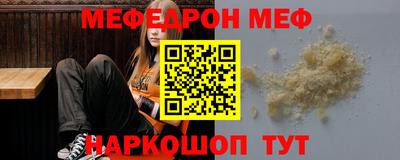 МДПВ Сланцы