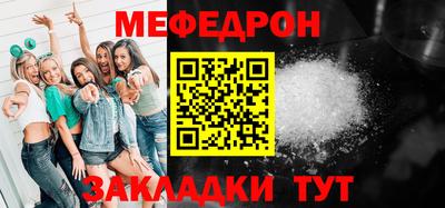 МДПВ Сланцы
