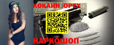 МДПВ Сланцы