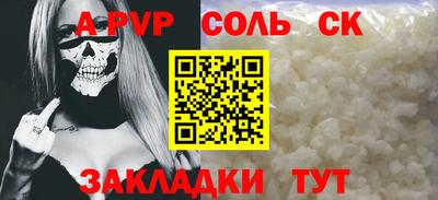 МДПВ Сланцы