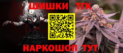героин Славянск-на-Кубани