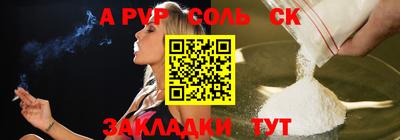 МДПВ Сланцы