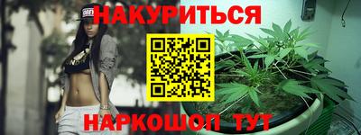 героин Славянск-на-Кубани