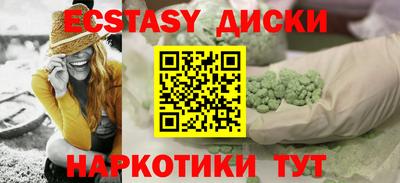 героин Славянск-на-Кубани
