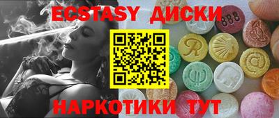 МДПВ Сланцы
