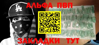 героин Славянск-на-Кубани