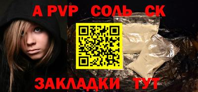 героин Славянск-на-Кубани