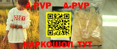 дурь Славгород