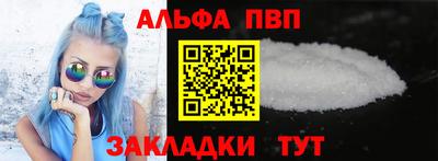 МДПВ Сланцы
