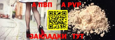 дурь Славгород