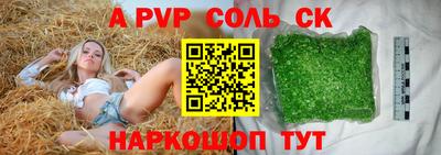 героин Славянск-на-Кубани