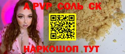 дурь Славгород