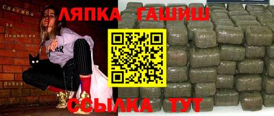героин Славянск-на-Кубани