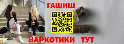 героин Славянск-на-Кубани