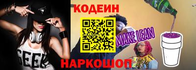 героин Славянск-на-Кубани