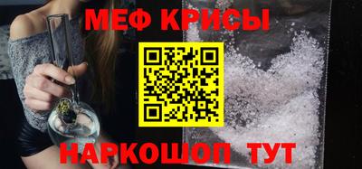 МДПВ Сланцы