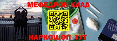 МДПВ Сланцы