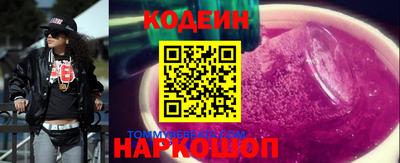 МДПВ Сланцы