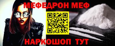 МДПВ Сланцы