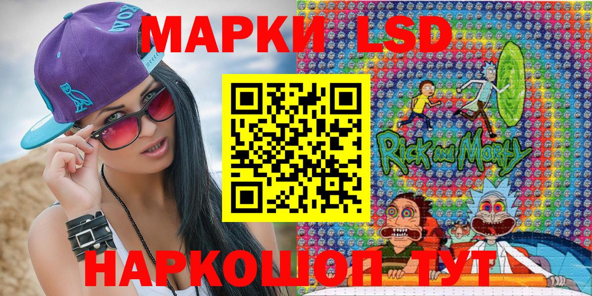 Марки 25I-NBOMe 1500мкг Первоуральск