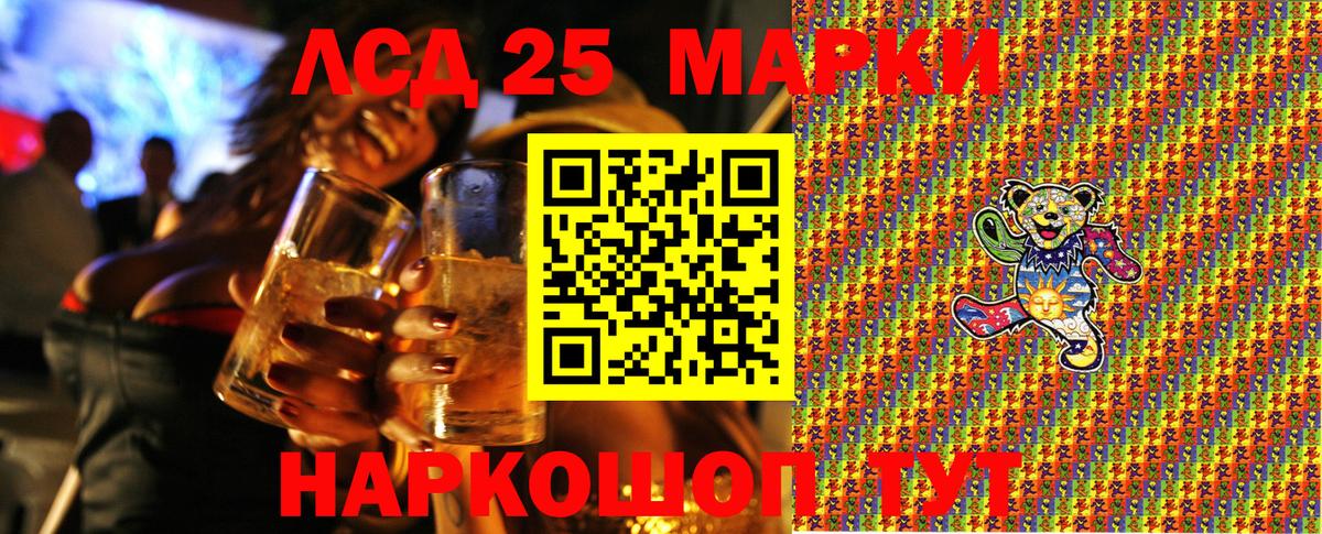 Марки N-bome  Вход с VPN  Первоуральск  Марки 25I-NBOMe 1,8мг 