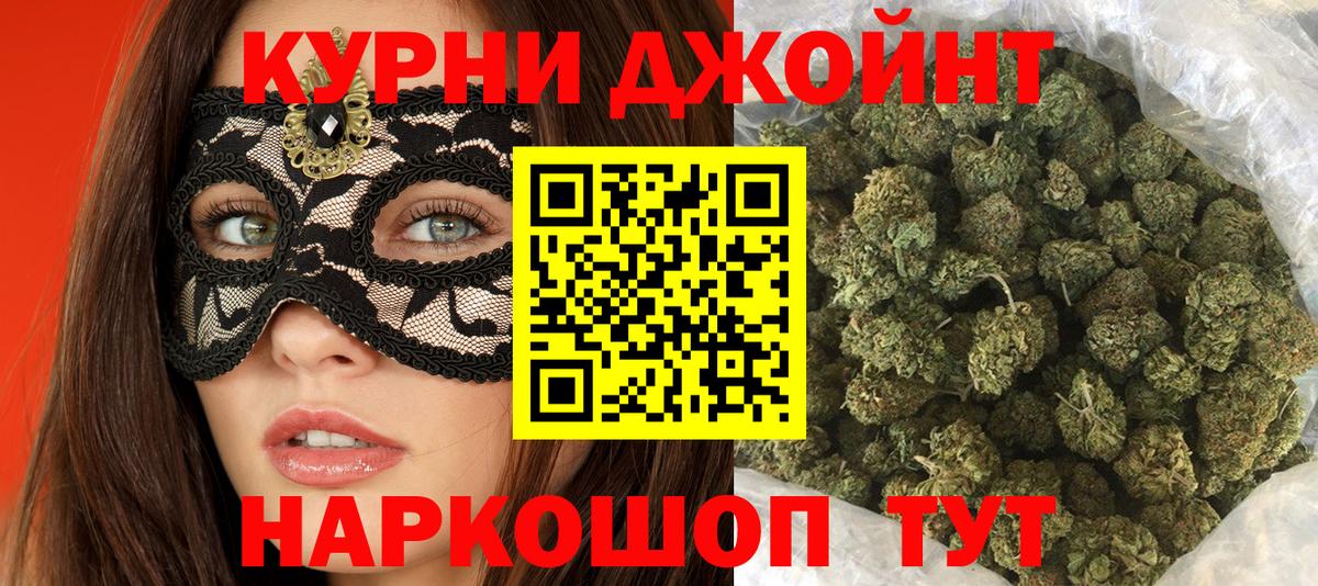 Канабис LSD WEED Первоуральск