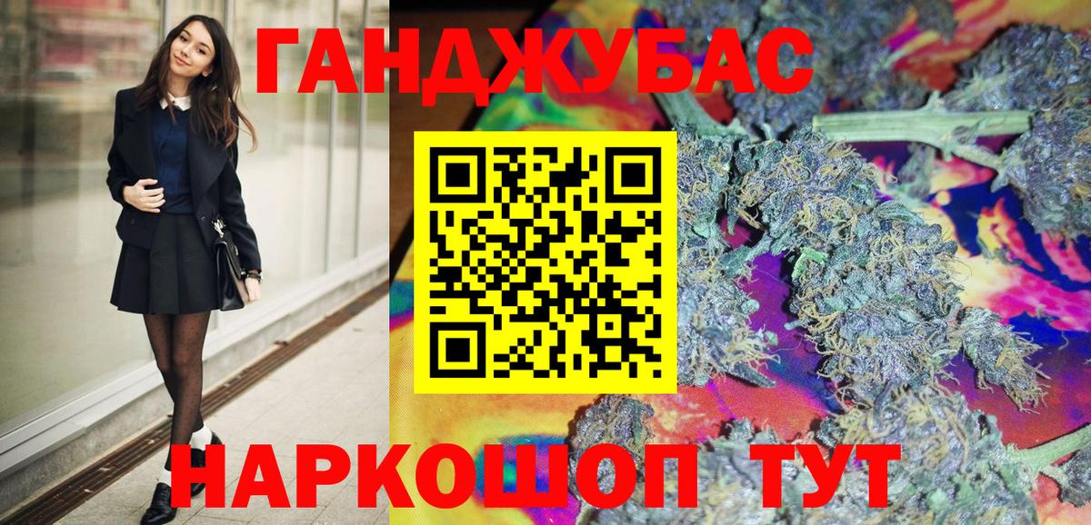 Марихуана LSD WEED  Бошки марихуана план  Вход с VPN  Первоуральск 
